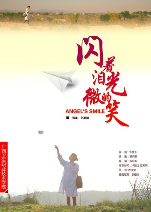 买假科克格里菲斯学院文凭